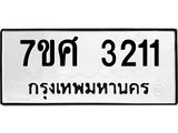 3211.jpg