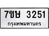3251-1.jpg