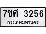 3256.jpg