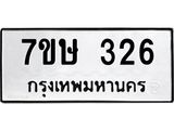 326.jpg