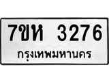 3276.jpg