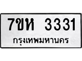 3331-1.jpg