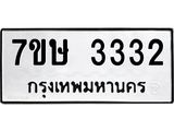 3332.jpg