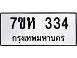334-1.jpg