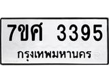 3395.jpg