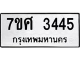 3445.jpg