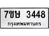 3448.jpg