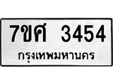 3454.jpg