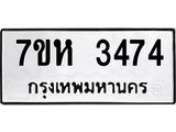 3474.jpg