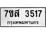 3517.jpg
