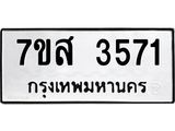 3571.jpg
