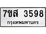 3598.jpg