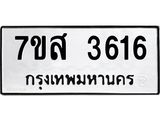 3616.jpg
