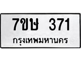 371.jpg