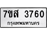 3760.jpg