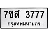 3777.jpg