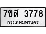 3778.jpg