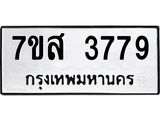 3779.jpg