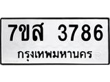 3786.jpg