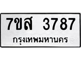 3787.jpg