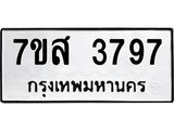 3797-2.jpg