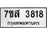 3818.jpg