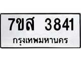3841.jpg