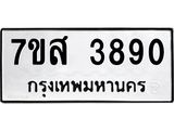 3890.jpg