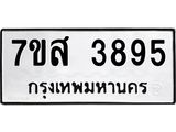 3895.jpg