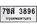 3896.jpg