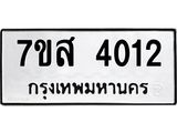 4012.jpg
