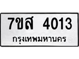 4013.jpg