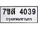 4039.jpg