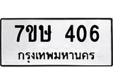 406.jpg