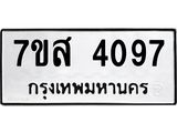 4097.jpg
