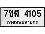 4105.jpg