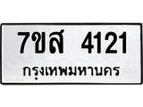 4121.jpg