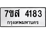 4183.jpg