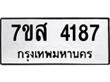 4187.jpg