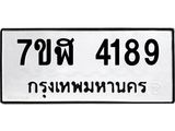4189.jpg
