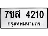 4210.jpg
