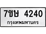 4240.jpg