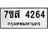 4264.jpg
