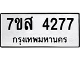 4277.jpg