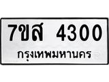4300.jpg