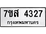 4327.jpg