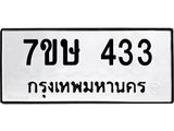 433.jpg