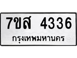 4336.jpg