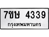 4339.jpg