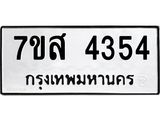 4354.jpg